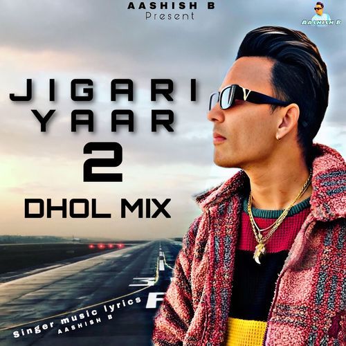 Jigari Yaar 2 (Dhol Mix)