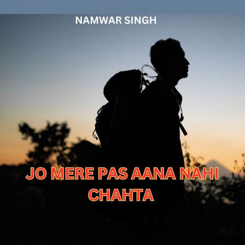 Jo Mere Pas Aana Nahi Chahta