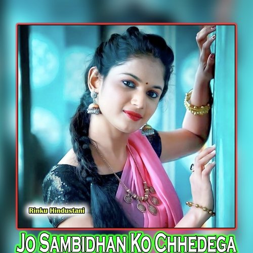 Jo Sambidhan Ko Chhedega