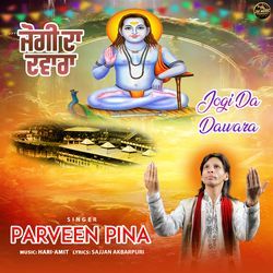 Jogi Da Dwara-RwcEYQBxAGI