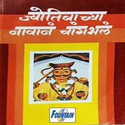 Jagran