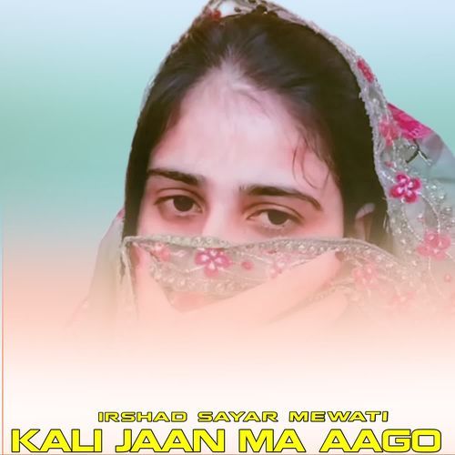 KALI JAAN MA AAGO