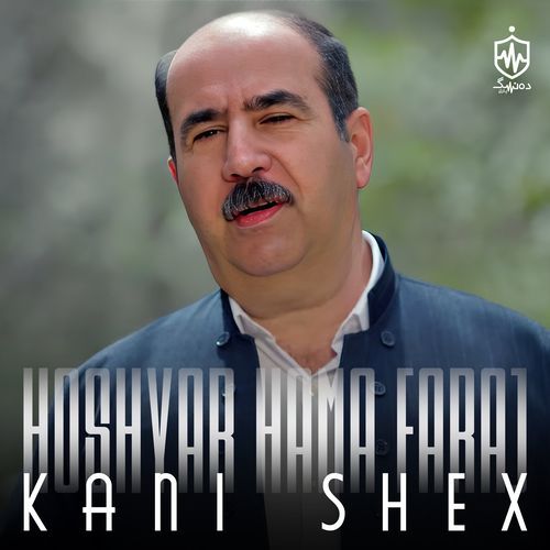 Kani Shex cover art