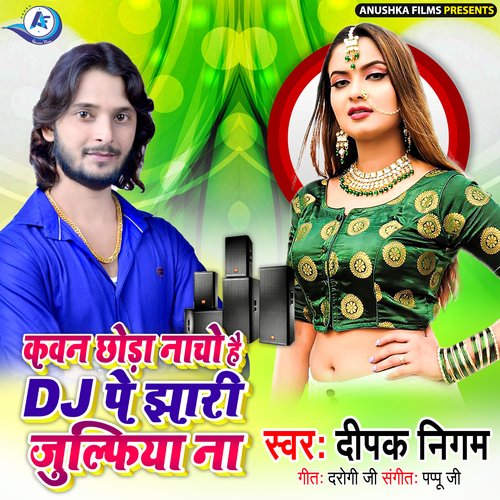 Kaun Chhoda Nacho Hai DJ Pa Jhari Jhulafiya Naa