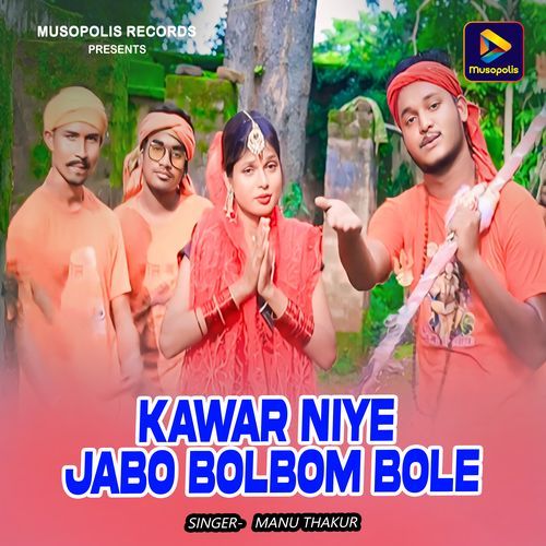 Kawar Niye Jabo Bolbom Bole