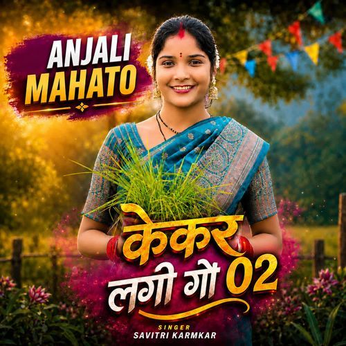 Kekar Lagi Go 02