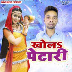 Naach Ke Hila Da Gori-FxtcSwR8QQI