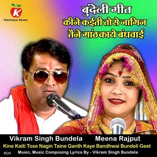 Kine Kaiti Tose Nagin Taine Ganth Kaye Bandhwai Bundeli Geet