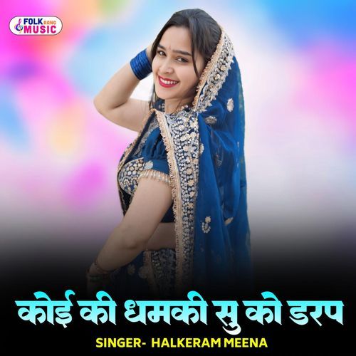 Koi Ki Dhamki Su Ko Darp
