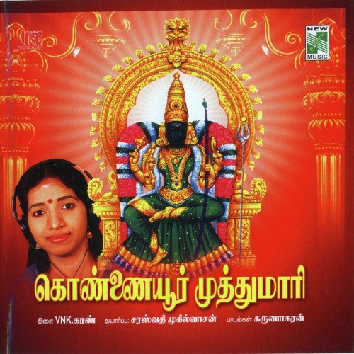 Amma