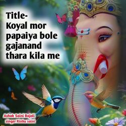 Koyal mor papaiya bole gajanand thara kila me-Oi1TQj1-RgQ