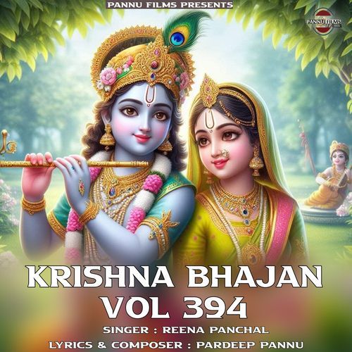 Krishna Bhajan Vol.383