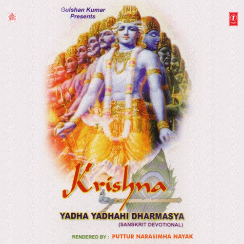 Krishna