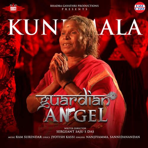 Kunjimala (From "Guardian Angel")