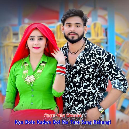 Kyu Bole Kadwe Bol Na Tere Sang Rahungi