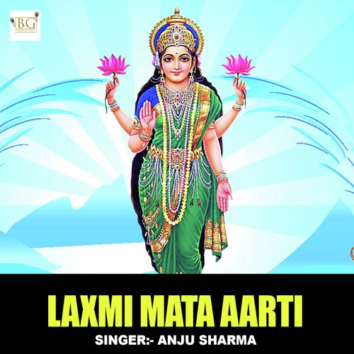 Laxmi Mata Aarti