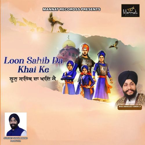 Loon Sahib Da Khai Ke