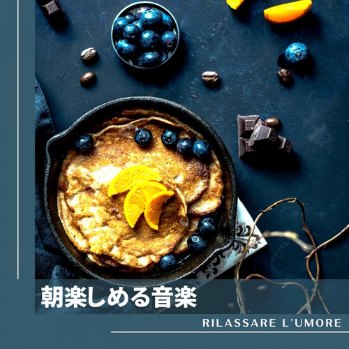 The Bright Morning cover art
