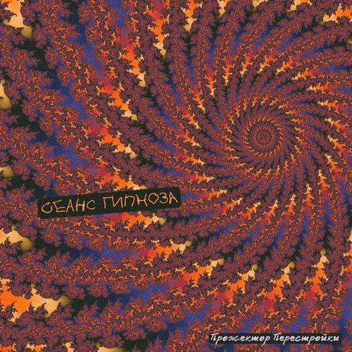 Стекла витрин