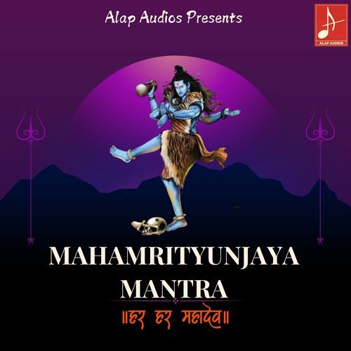 Mahamrityunjaya Mantra