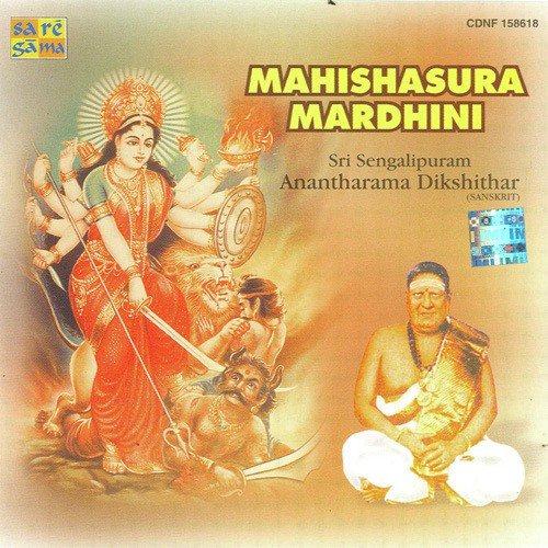 Mahishasura Mardhini - Sengalipuram A. Dikshitar