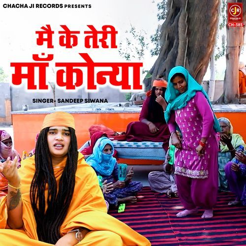 Main Ke Teri Maa Konya