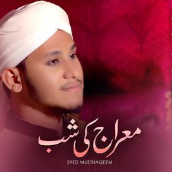 Mairaj Ki Shab-E0VZRVl9D14