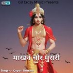 Makhan Chor Murari (Hindi Krishna bhajan)