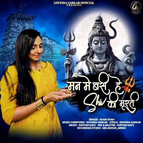 Man Mein Basi Hai Shiv Ki Murti