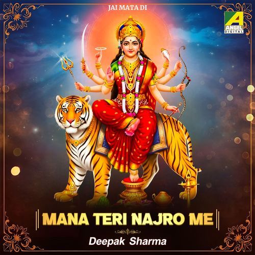 Mana Teri Najare Main (Jai Mata Di)