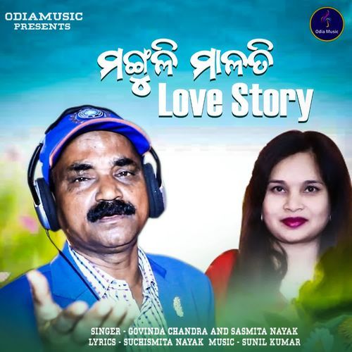 Manguli Malati Love Story