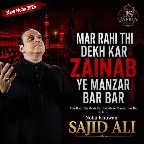Mar Rahi Thi Dekh Kar Zainab Ye Manzar Bar Bar