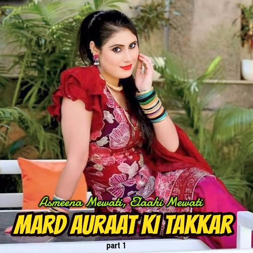 Mard Auraat Ki Takkar Part 1