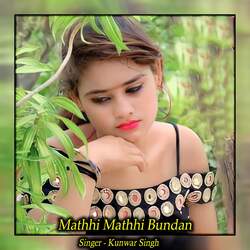 Mathhi Mathhi Bundan-EQcAXTUAQFw