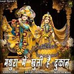 Mathura Mai Khuli Hai Dukan (feat. Bihu)