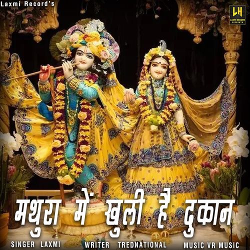 Mathura Mai Khuli Hai Dukan (feat. Bihu)