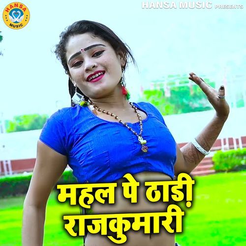 Mehal Pe Thaddi Rajkumari