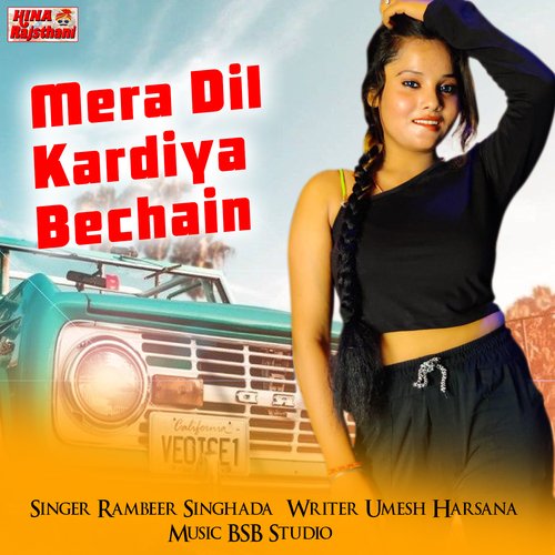 Mera Dil Kardiya Bechain