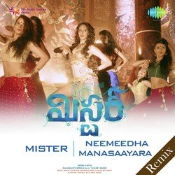 Neemeedha Manasaayara-HgQjbjx2TkI