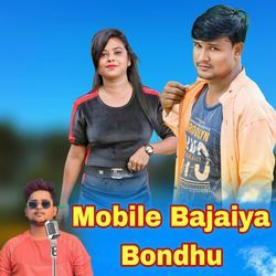 Mobile Bajaiya Bondhu-RTgzZz4IQF4