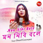 Mon Nibi Bole