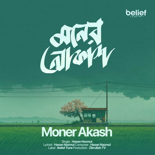 Moner Akash