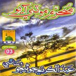 Muharram Moti Aayo, Vol. 3