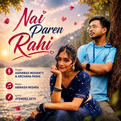 Nai Paren Rahi