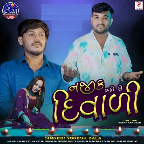 Najik Aave Che Diwali