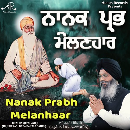 Nanak Prabh Melanhaar