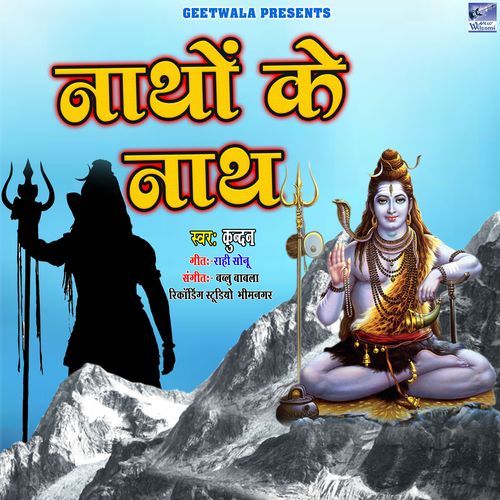 Nathon Ke Nath (Original)
