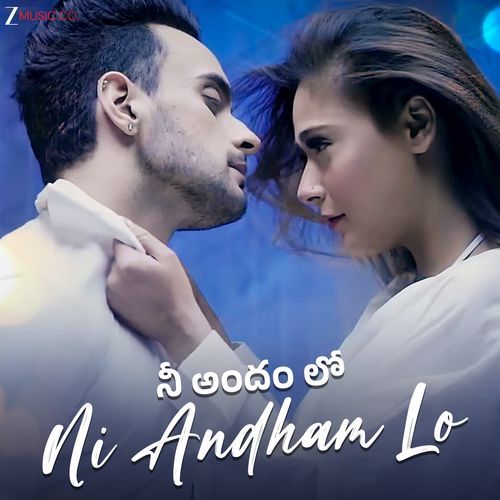 Ni Andham Lo