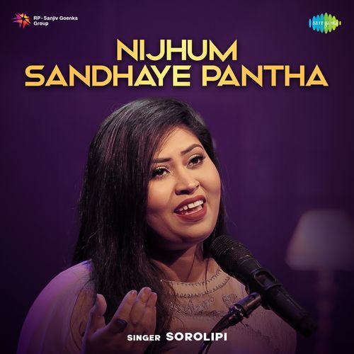 Nijhum Sandhaye Pantha