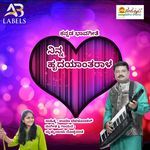 Ninna Hrudayantarala